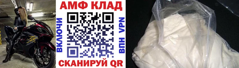 Купить  Пушкино  Amphetamine Premium 