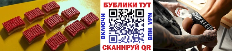 Купить закладки  Пушкино  Ecstasy 250 мг 