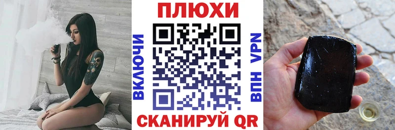 ГАШИШ индика сатива Пушкино
