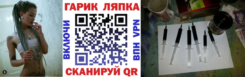 ГАШ гарик  Купить  Пушкино 