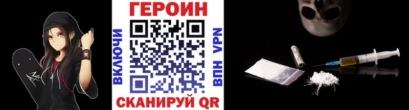 Купить  Пушкино  ГЕРОИН гречка 