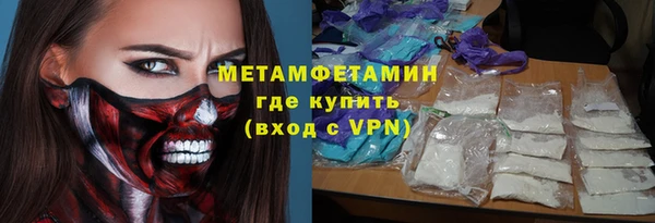 герыч Семилуки