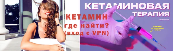 герыч Семилуки