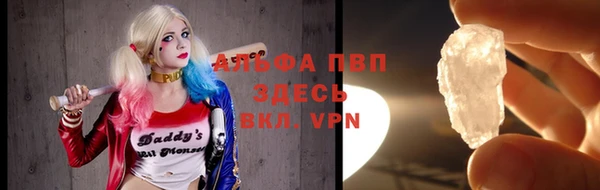 герыч Снежногорск
