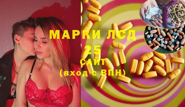 марки nbome Семёнов