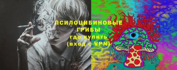 марки nbome Семёнов
