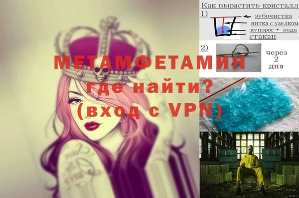 марки nbome Семёнов