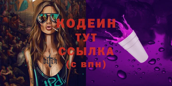 герыч Семилуки