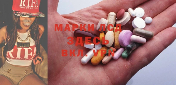 марки nbome Семёнов