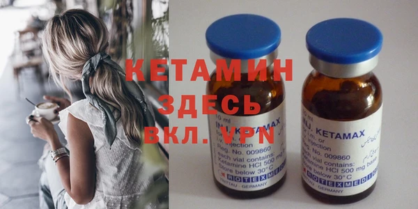 герыч Семилуки