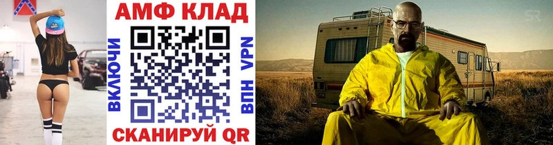Купить закладки  Пушкино  МЕТАМФЕТАМИН пудра 