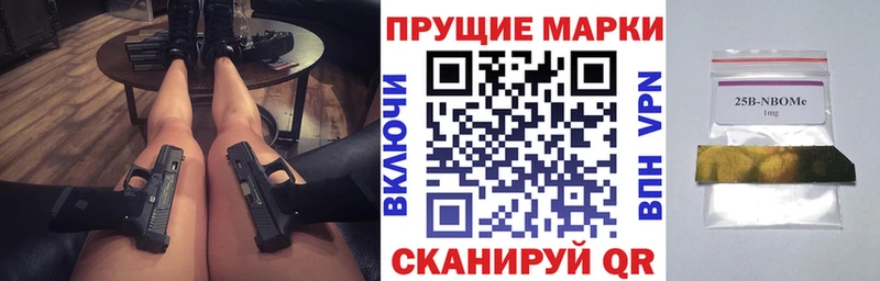 Наркотические марки 1,8мг  Купить  Пушкино 